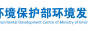 环境发展中心